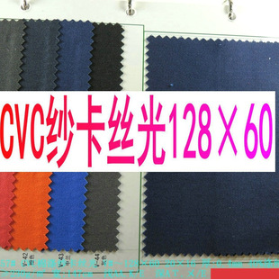 CVCб�y�����z��128&times;60ȫ��ˇ20&times;16�Ʒ����b���� 40%��]+60%��