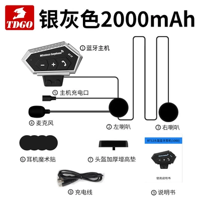 Motorcycle Helmet Headset Headset with Built-In Male - recommended-bt12-silver-gray-upgraded-long-lasting-flight-version-2000mah