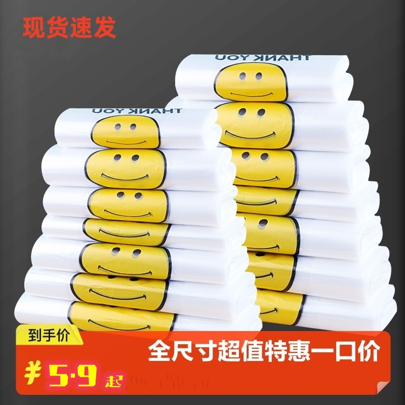Household transparent plastic bag 100 convenient bags打包袋