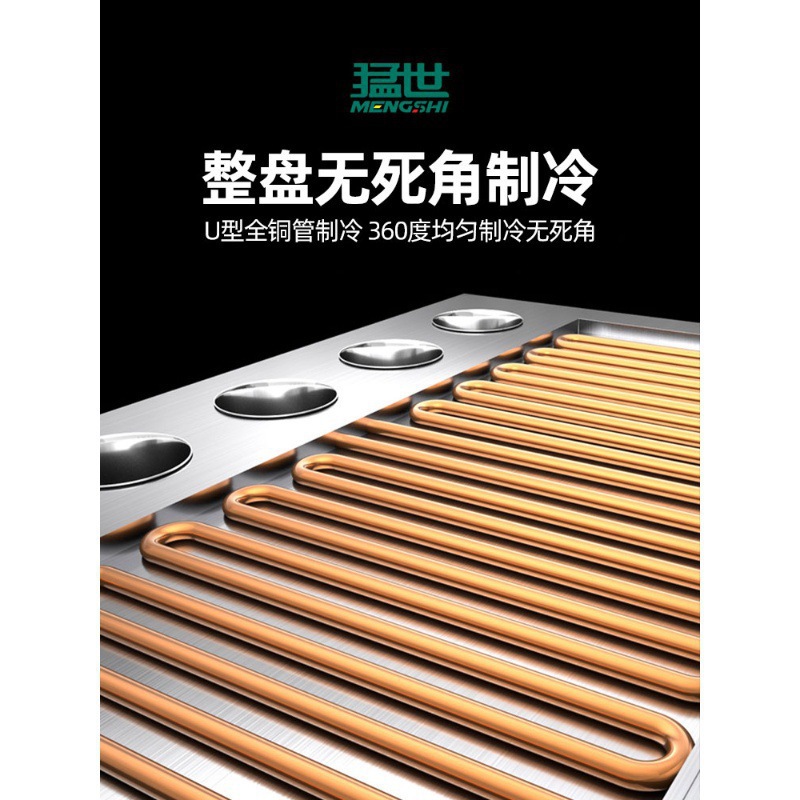 Máquina de fritación de yogur de Mangshi, equipo de corte de leche gruesa comercial, máquina de frita de hielo, helado, barraca de helado de doble salsa, rollo de helado