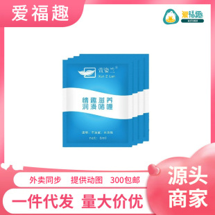 �����m������6ml���b���wˮ���ԝ�������H������Ȥ��Ʒ�M؛؛Դ