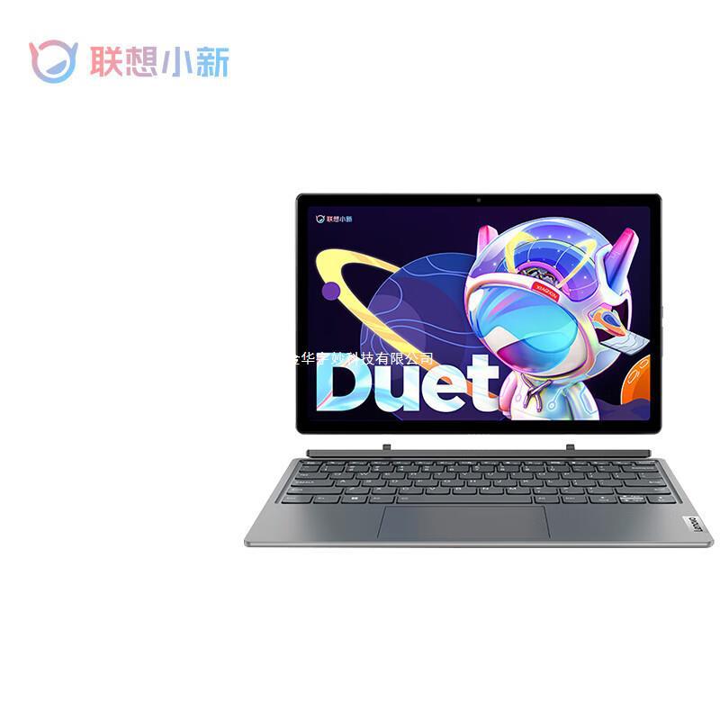 Suitable for Lenovo Xiaoxin Duet 2022 th...