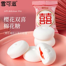 ѩ�����pϲ�޻���ɢ�Q500g��cϲ�ǹ�ܛ�ǲ�ݮ�A����ʳϲ�����l