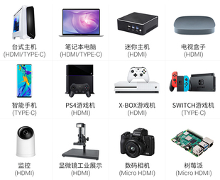 J8 Computer Notebook Pe4Kty Direct Connection Portable Display Mobile Game Touch Touch Screen Expansion External G3