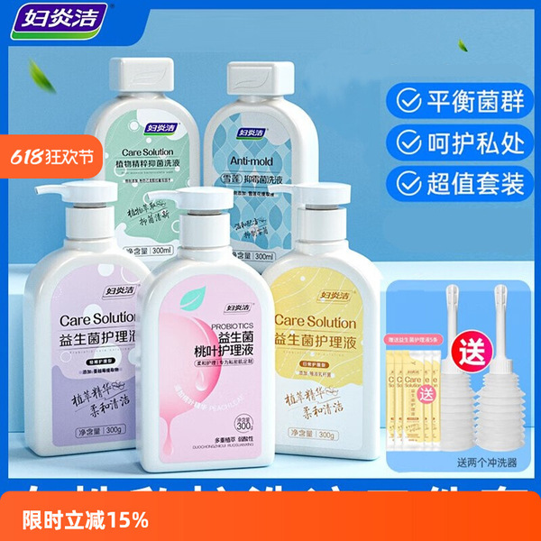 Medical cleaner for intimate use