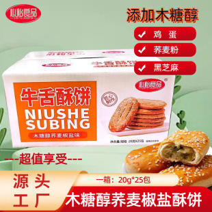 ľ�Ǵ��w�����}�A�����ţ���ǧ����y���cС��ʳ�W�tʳƷ�ִ�