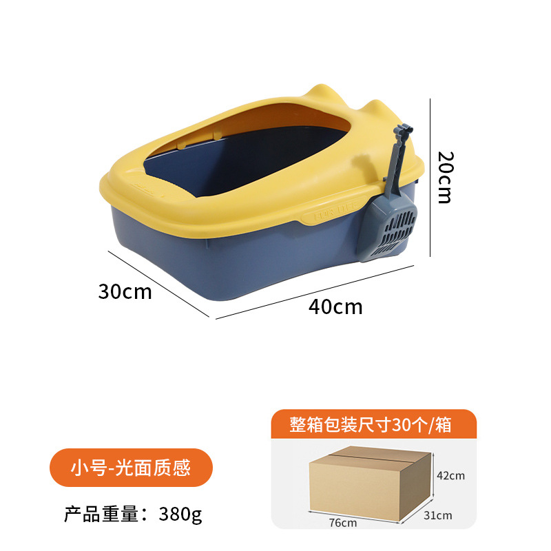 Caja de arena para gatos Taotao grande suministros para mascotas en stock al por mayor semi-cerrado forma de cabeza de gato color a juego Placa de arena para gatos