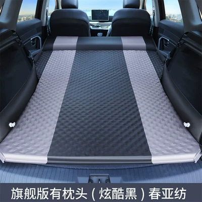 Suitable for Changan Q05 car, automatic inflatable mattress for self-driving outdoor travel, trunk sleeping pad (Vehicle-mounted inflatable bed) - default-item-wave-point-wing-protector-flagship-version-a-model-spring-yarn-black-gray