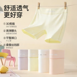 童裤;童打底裤;童保暖裤