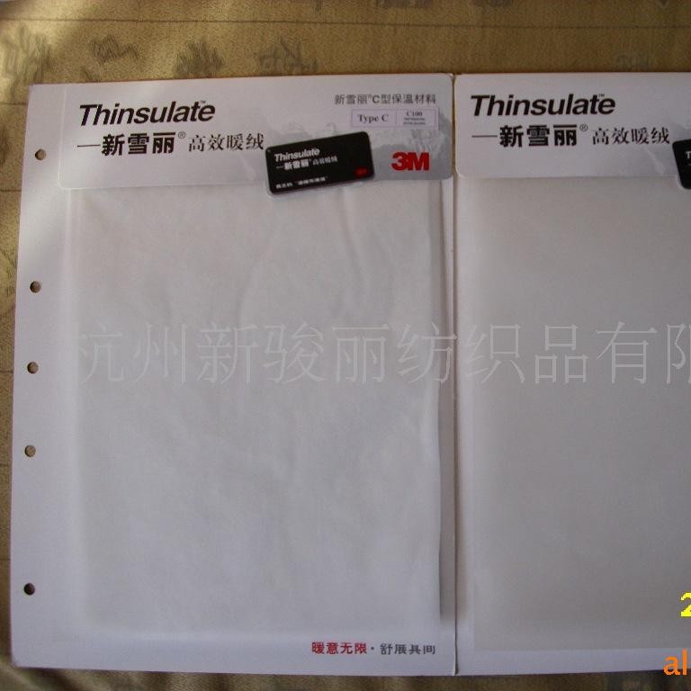 3M棉 新雪丽棉 Thinsulate高效保温棉  暖绒棉手套鞋材专用棉