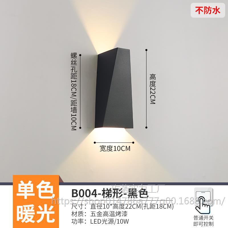 로얄블루 B004 사다리꼴 블랙(비방수) 따뜻한 빛