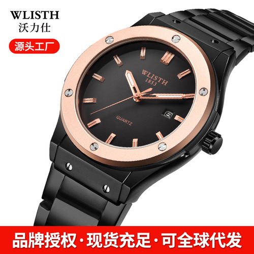 Wallis new brand watch sports luminous quartz watch calendar waterproof watch men's steel band watch wholesale