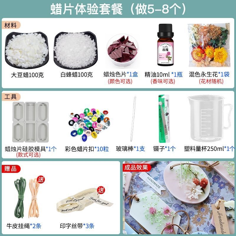 Wax slices-experience package (make 5-8 pieces)