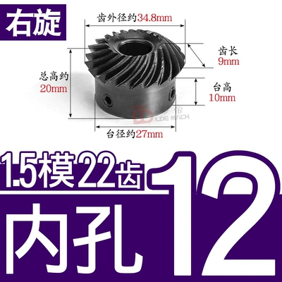 Diferensial dişli dəstləri | 1.5m/2m/20/22/24/25/30 Tooth Finished Inner - 11-right-hand-bevel-gear-15-mold-22-teeth-inner-hole-12