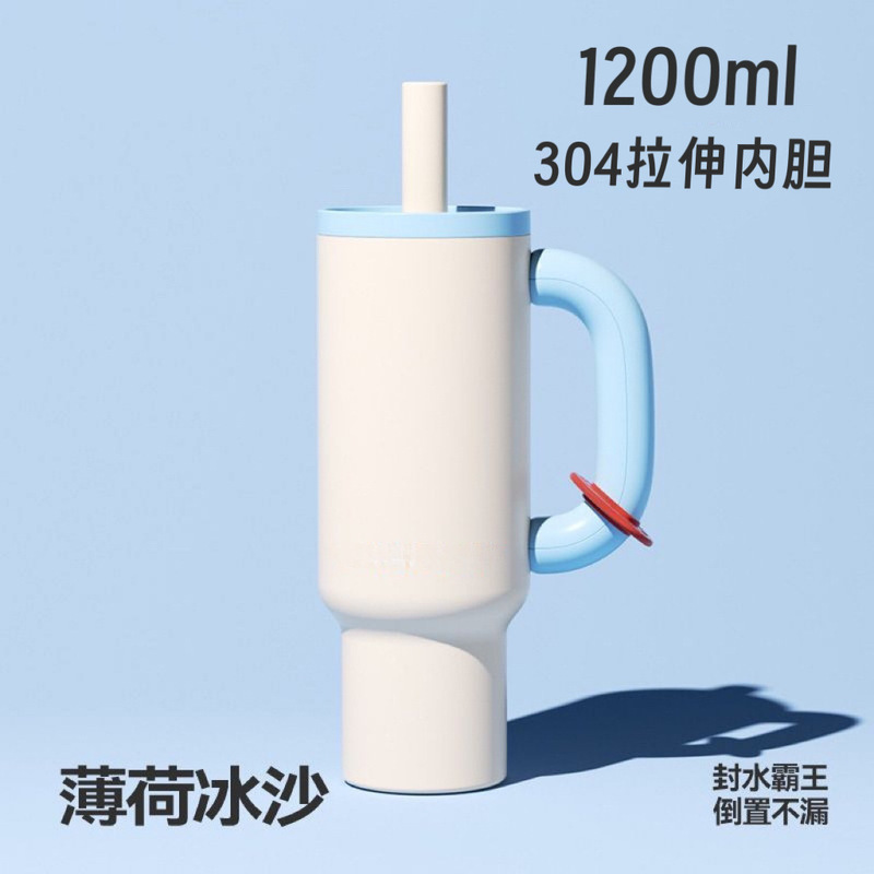 新款多巴胺大容量汽车杯高颜值不锈钢保温杯夏季便携式保冷冰霸杯|undefined