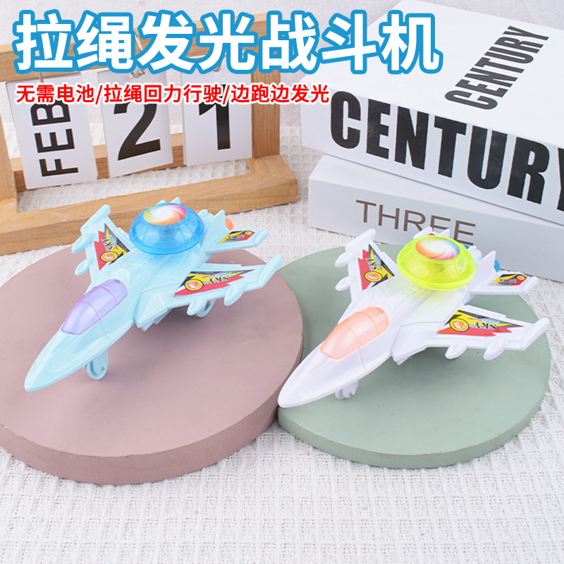 Modelo de aviones luminosos de cable de tracción para niños novedosos juguetes de mercado nocturno venta al por mayor de aviones pequeños