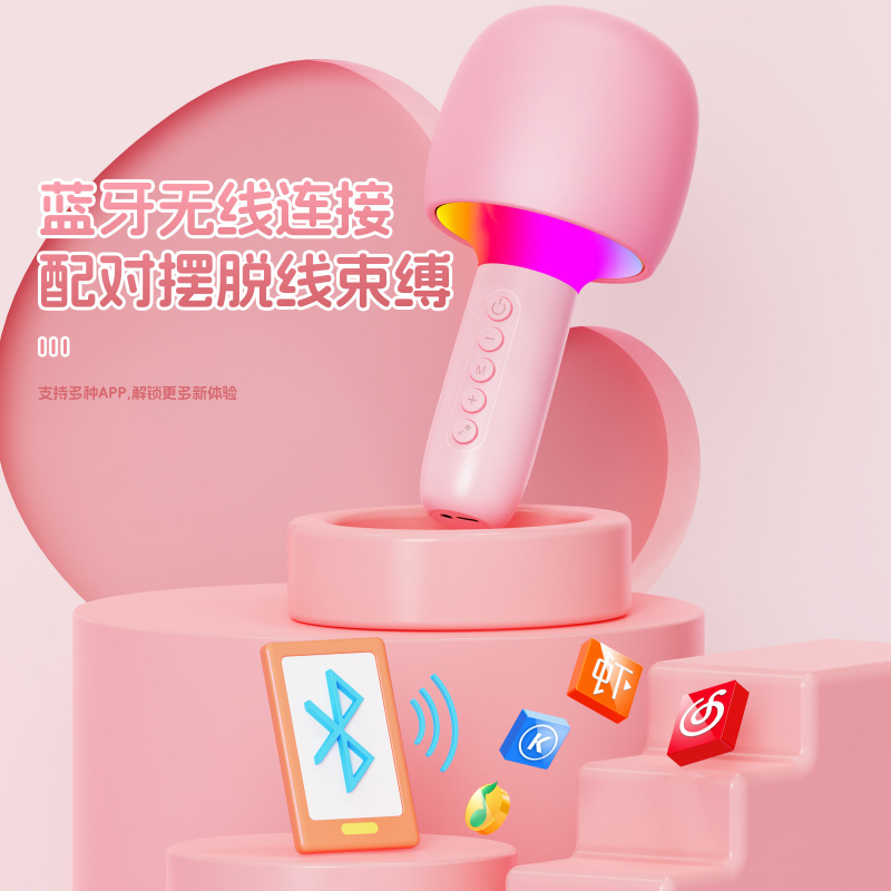 新しいマイクとオーディオ一体型マイク、ワイヤレス Bluetooth 子供用家族全員大音量カラオケギフト付き|undefined