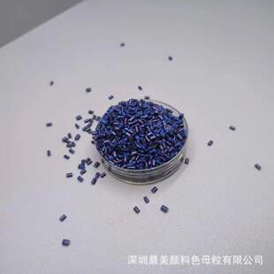 PVC�{ɫĸ����PVC�{ɫĸ���ӱ���2%����춹ܲĻ�늾���Ƥ�D��