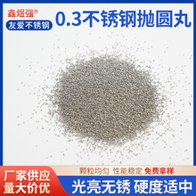 ����ɰ����䓽z����304����C��臊ɰ���P��ĥ��Ͻ����