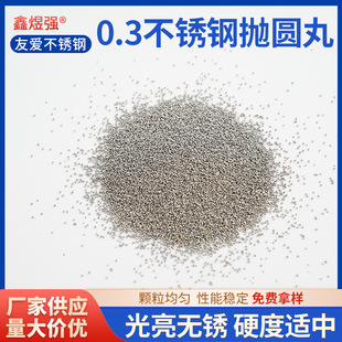 ����ɰ����䓽z����304����C��臊ɰ���P��ĥ��Ͻ����