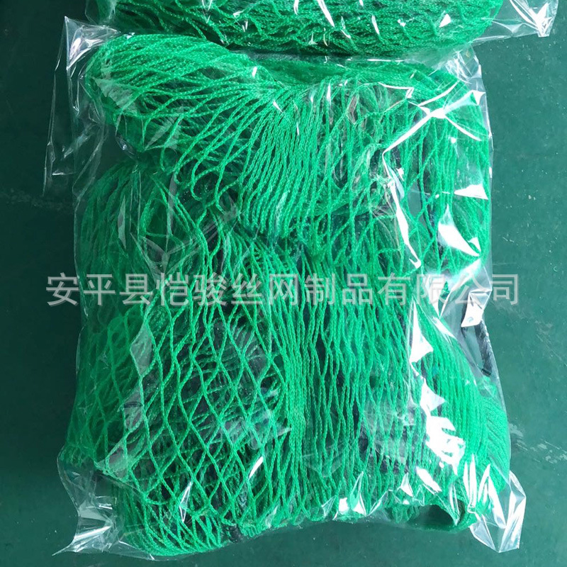 绳网防护网球网车间生产包装 (41).jpg