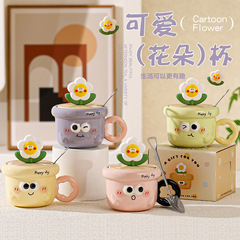かわいい花の高価値セラミックカップ女の子マグホームコーヒーカップ蓋付きウォーターカップティーカップギフト