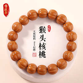 瓜珠拉丝文玩核桃男士手串复古圆珠佛珠手串简约古典批发虎序古风