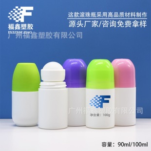 90ml100mlֹ��¶�w�����z���͝L��ƿ��pp���yƷ����ƿ������ƿ