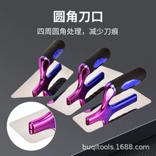 彩色柄不锈钢抹泥刀 抹子 刮腻子批墙刀 涂料工具 硅藻泥抹泥刀