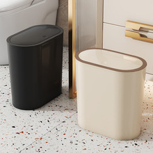 垃圾桶家用大号ins风高颜值垃圾篓卫生间防臭大容量夹缝垃圾桶