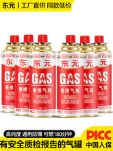 �|Ԫ��ʽ�t��ޱ�y���⿨�ŠtҺ��ȼ�ⶡ����˹ú��С�޼���ƿ��