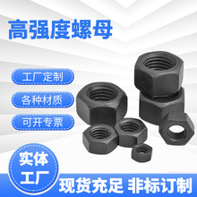 8.8���ߏ���������ĸ �l��GB6170������ĸ�ݽz��ñ������ĸM4-M72