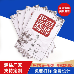 Business Instruction Printing Factory Promotional Picture Book Customized Product Instruction Magazine Hardcover Book Poster Printing