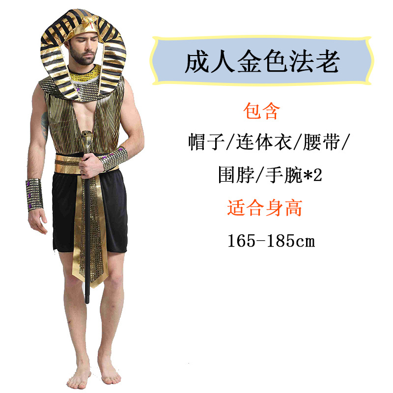 Взрослый золотой фанат лао