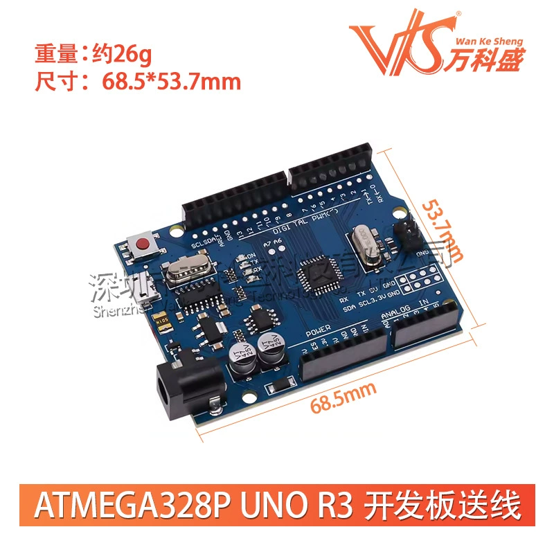 万科盛 Atmega328p UNO R3 Development Board Expert Board Improvement Board Sending