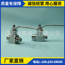 X14H三通压力表旋塞阀 X13H二通表旋塞阀DN15 不锈钢/铸钢旋塞阀