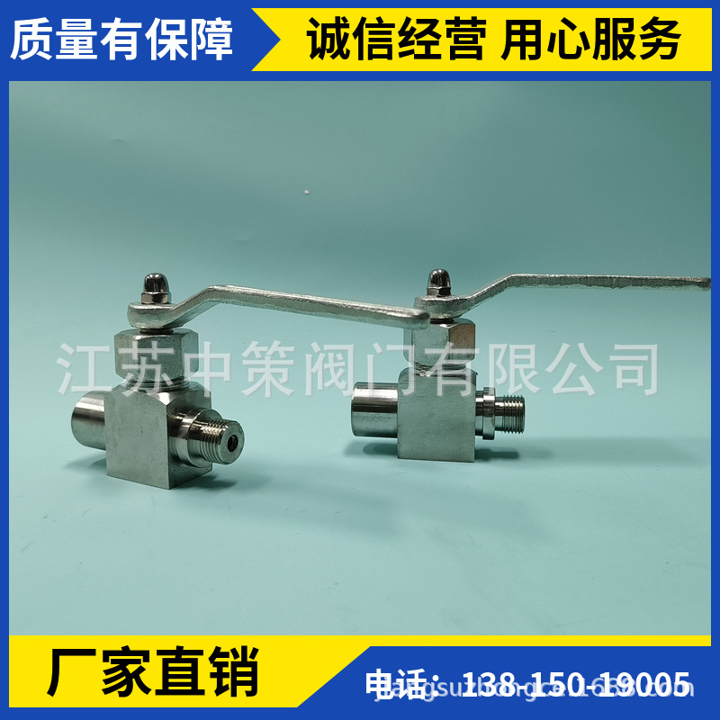 X14H三通压力表旋塞阀 X13H二通表旋塞阀DN15 不锈钢/铸钢旋塞阀