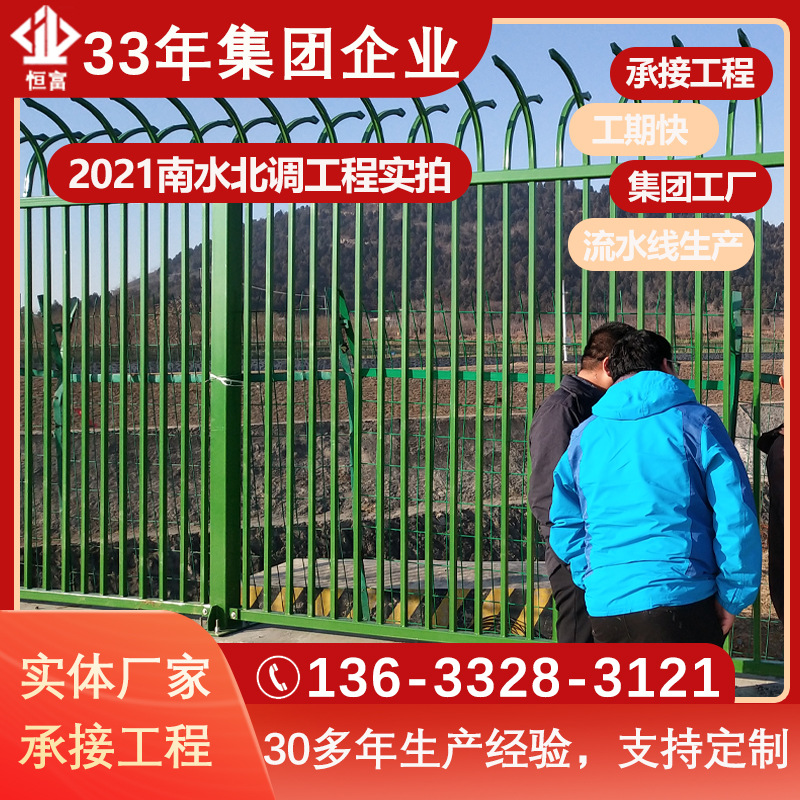【振兴集团】河北隔离网栏生产厂家,南水北调刺丝滚笼,河道围栏