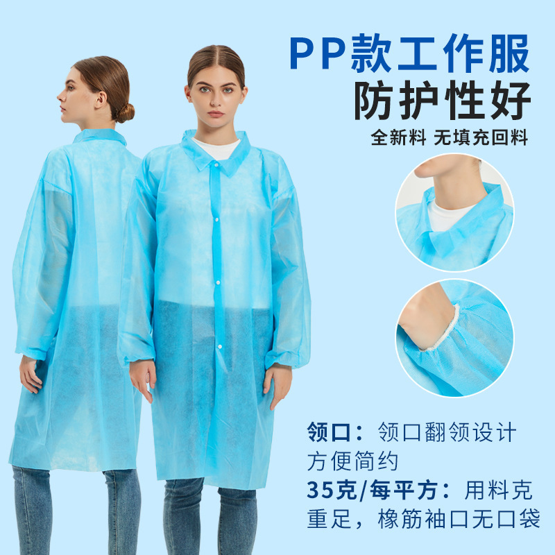 一次性无纺布连体防护服工作服实验隔离防尘白大褂食品厂净化衣服|undefined
