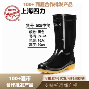 ����505��ɫ��Ь�п�ˮЬ�Ӻ���Ͳ��ѥ�����zЬ��ˮ�ڱ�Ь