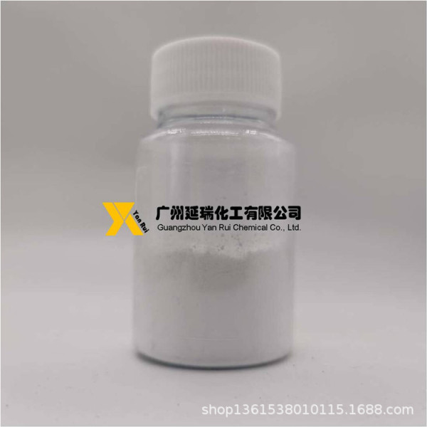 Guangzhou manufacturers supply high-active nano-titanium titanium…