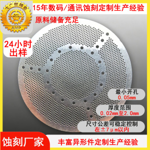 �g�����WƬ���ܼӹ� &plusmn;7&mu;m ����P��~�X⁽����g�̹��S