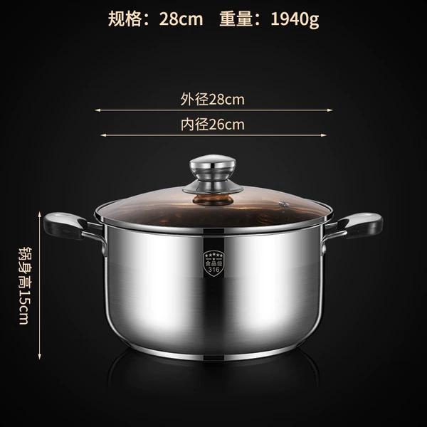 [级316【防烫款】28cm]
