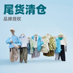 Children's Clothing Unique Product Big Brand Final Payment Yueye Anmo Children's Clothing Final Payment Wholesale Children's Clothing Factory Purchase Autumn Children's Clothing Final Payment
