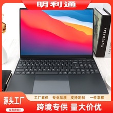 加工定制私模笔记本电脑 16寸N95处理器跨境专供键盘商务办公学习
