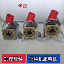 播种机配件大全小型精播玉米播种机配件施肥透明高粱一体秸秆