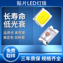 led���� 0603 0805 1206 0402 2835�t���S���G���{���ן��ȟ�ů��