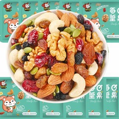 Daily Nut Mix Snack Meal Replacement Net Popcorn Mixed Dried Fruits Pregnant Women Children Nutritional Tea Snacks Yogurt