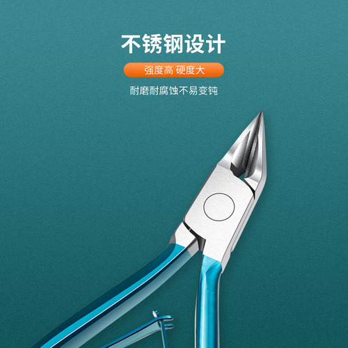 Nail groove special nail clipper toenail artifact eagle beak nail clipper tweezers oblique nail clipper dead skin clipper pedicure knife