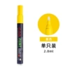 Yellow, 2.0mm